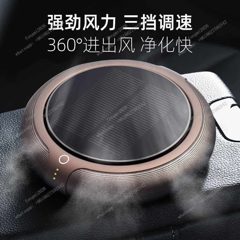 Car Air Purifier with Aroma Fu - огляд і ціна Odor Eliminator Car
